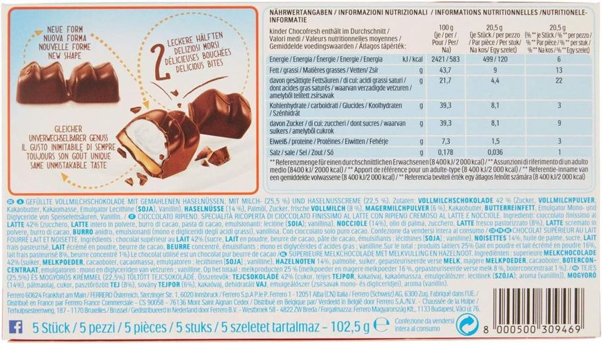 Шоколадні батончики Kinder Choco Fresh, 103 g 5505 фото