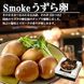 Перепелині копчені яйця Kokubu K&K Can Tsuma Smoke Quail Egg 80 g 1 шт 4760 фото 5