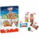 Адвент Календар Kinder Mini Mix Advent Calendar 150g 1436 фото 2