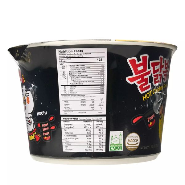 Рамен Samyang Foods Hot Chicken Flavoured Ramen Noodles Big Bowl 105g 5028 фото