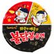 Рамен Samyang Foods Hot Chicken Flavoured Ramen Noodles Big Bowl 105g 5028 фото 2