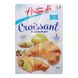 Круасани Antonelli Puff Pastry Croissant With Pistachio And Chocolate 5 x 45 g 5260 фото 1