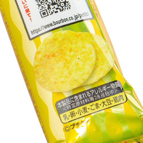 Чіпси горохові Bourbon Petit Pea Shichimi Chili Flavor Chips Japan 36g 5561 фото