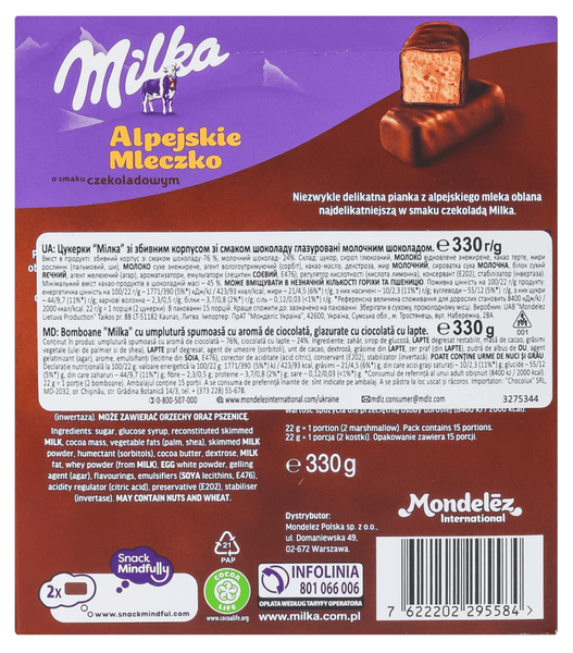 Цукерки пташине молоко Milka Alpine Milk Chocolate 330г 9842 фото