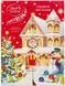 Різдвяний адвент календар Lindt Calendario Dell'Avvento Lindor 299г 7670 фото 1