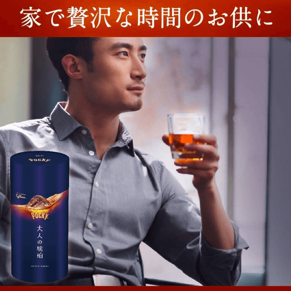 Японские палочки Glico Pocky Otona No Kohaku Adult Amber Limited Edition сладко-соленые 6x17 шт. 8245 фото