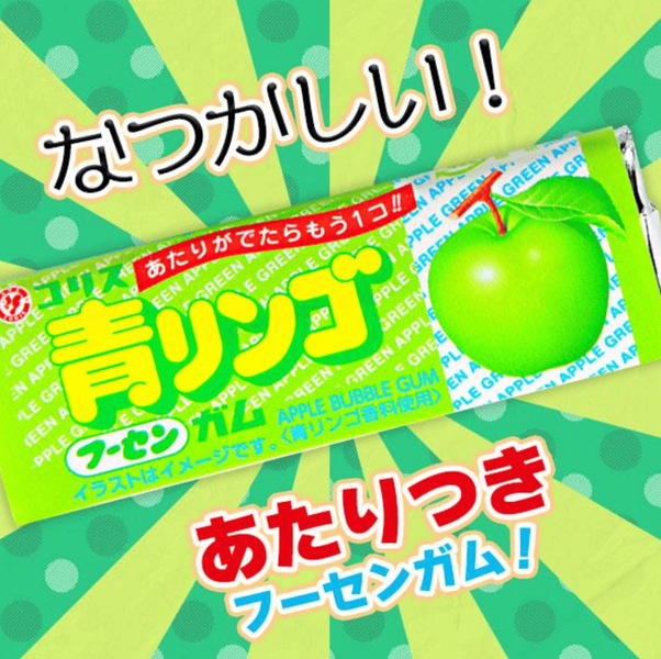 Жевательная резинка Coris Hoosen Gum Green Apple 11г 9892 фото