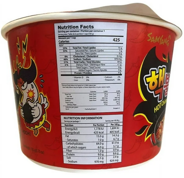 Лапша быстрого приготовления Samyang Buldak 2X Spicy со вкусом острой курицы 105г 8006 фото