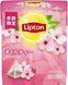 Чай Lipton Sakura Tea Japan Limited Blend 12шт 19.2 г 7238 фото 1