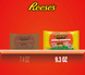Шоколадні цукерки Reese's Peanut Butter Cups Miniatures with Spring Sprinkles 263г 8490 фото 6
