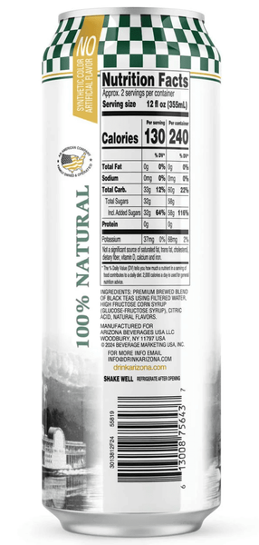 Холодный чай Arizona Real Brewed Southern Style Sweet Tea 650мл 10595 фото