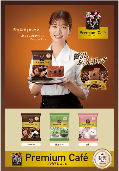 Конжак желе Orihiro Premium Cafe Konnyaku Jelly со вкусом кофе 200г 8964 фото