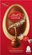 Пасхальный набор шоколадное яйцо и 8 конфет Lindt Lindor Milk Chocolate Easter Egg 260г 8254 фото 2