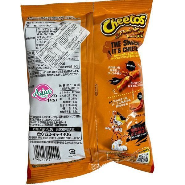Снеки Cheetos Japan Only Flamin'Hot Super Spicy Cheese 75g 5473 фото