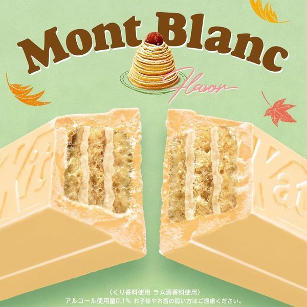 Упаковка шоколадных мини батончиков Nestle Kit Kat Mont Blanc Flavor 10 шт &lrm;116г 7247 фото