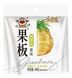 Конжак желе Lexiaoyao Fruit Jelly Pineapple Flavor 108г 11096 фото 1