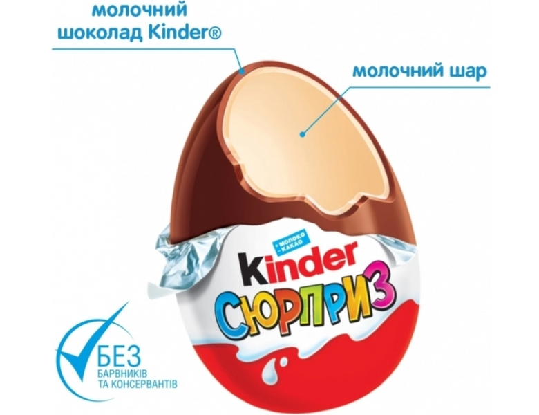 Різдвяний адвент календар з шоколадними яйцями Kinder Uberraschung Advent Calendar 24 х 20г 7679 фото