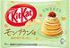 Упаковка шоколадных мини батончиков Nestle Kit Kat Mont Blanc Flavor 10 шт &lrm;116г 7247 фото 1
