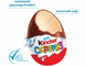 Різдвяний адвент календар з шоколадними яйцями Kinder Uberraschung Advent Calendar 24 х 20г 7679 фото 3
