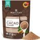 Какао порошок Navitas Naturals Organic Cacao Powder 227г 10694 фото 1