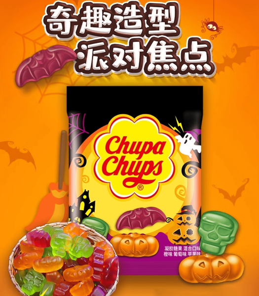 Жевательные конфеты Chupa Chups Halloween Gummy Fruit Candy Scary Mix 450г 11910 фото