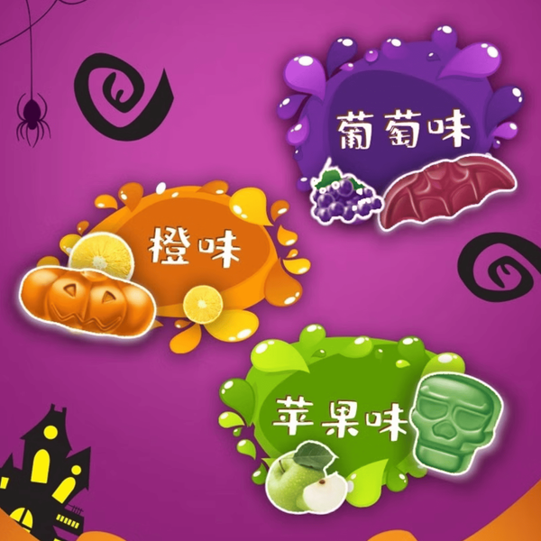 Жевательные конфеты Chupa Chups Halloween Gummy Fruit Candy Scary Mix 450г 11910 фото