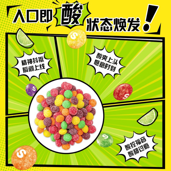 Драже Skittles с кислым вкусом 40г 11097 фото