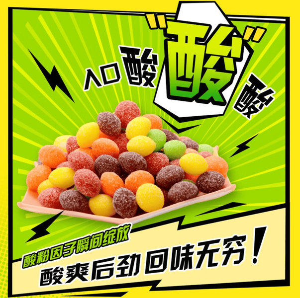 Драже Skittles с кислым вкусом 40г 11097 фото