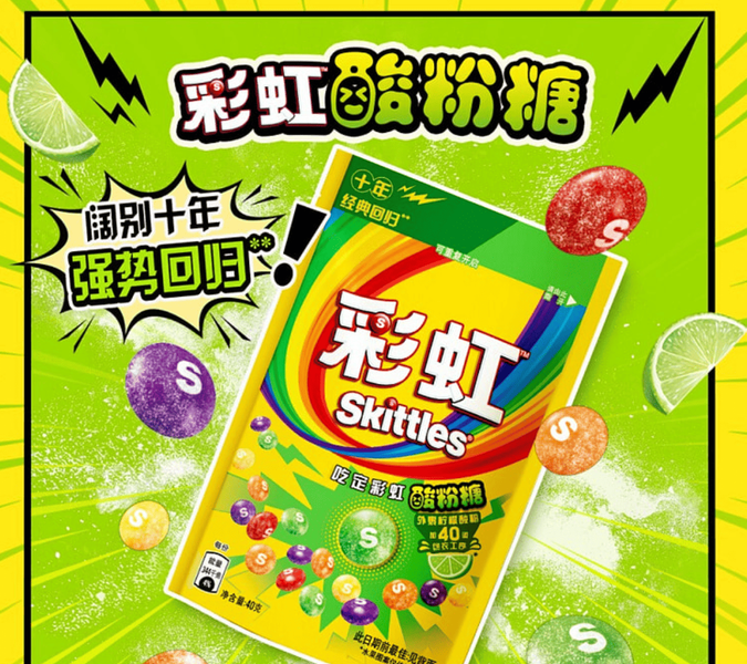 Драже Skittles с кислым вкусом 40г 11097 фото