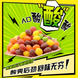 Драже Skittles с кислым вкусом 40г 11097 фото 4