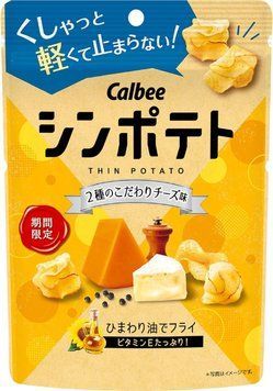 Чипсы Calbee 2 Types of Cheese Flavor 42 г 7249 фото