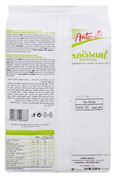 Круасаны Antonelli Croissant без сахара с шоколадно кремовой начинкой 252г 6788 фото