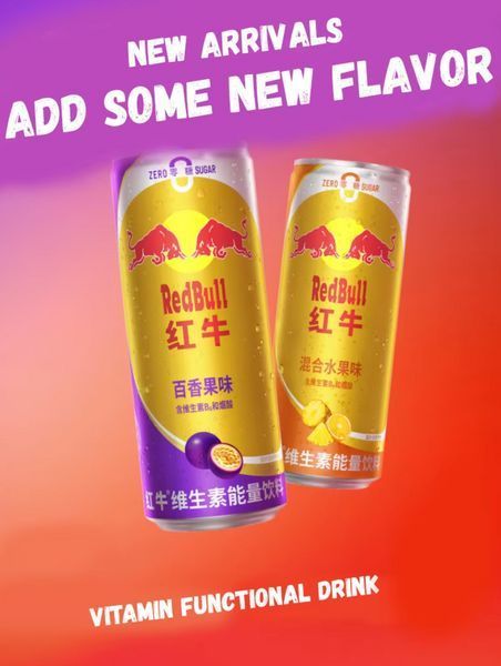 Энергетический напиток Red Bull Passion Fruit Energy Drink 330мл 7483 фото