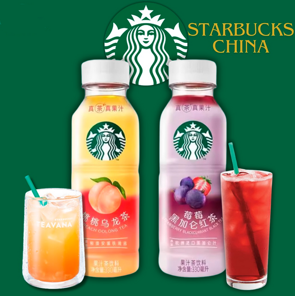 Холодный чай Starbucks Peach Oolong Tea 330 мл 8207 фото