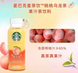 Холодный чай Starbucks Peach Oolong Tea 330 мл 8207 фото 5