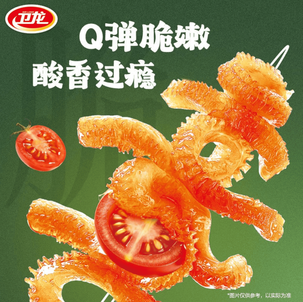 Снеки Weilong Konjac Snack Guizhou Red Sour Soup Flavour 15г 11762 фото