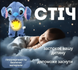 Дихаюча іграшка-нічник Стіч Stitch зі світлом і звуком, 27 см 9218 фото 6