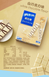 Вафлі Oreo White Chocolate Wafer 58г 5269 фото 3