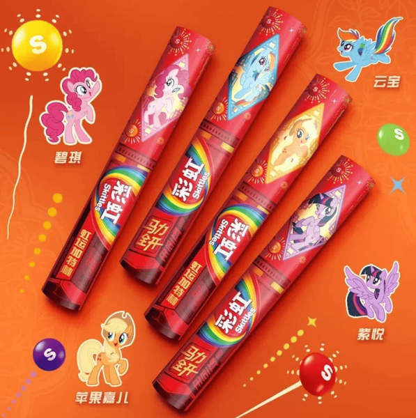 Цукерки Skittles My Little Pony Rainbow Candy 280г 10851 фото