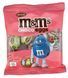 Шоколадні яйця з драже M&M's Choco Eggs 70г 10748 фото 1