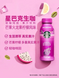 Освежающий напиток Starbucks Refresher Mango and Dragonfruit 270 мл 8210 фото 2