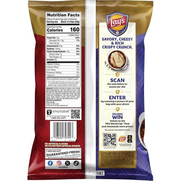 Чипсы Lay's FIFA Wavy French Onion Soup 70.8г 11665 фото