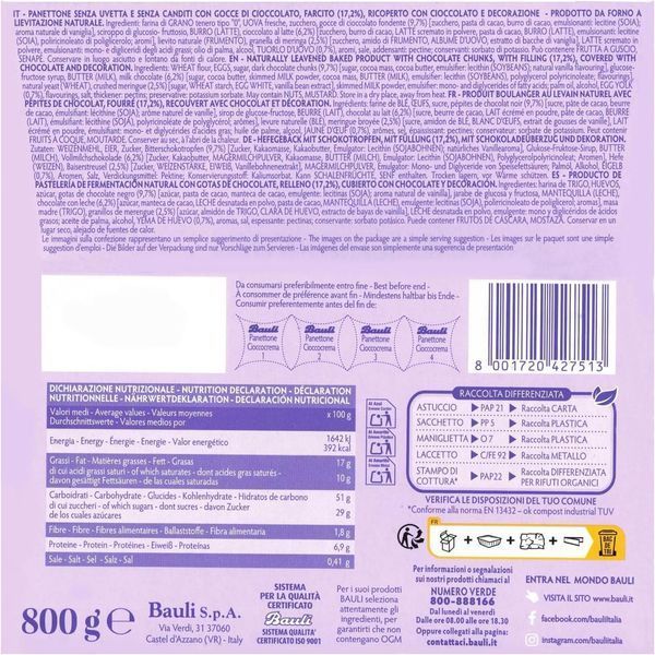 Панеттоне Bauli Cioccocrema з заварним кремом і шоколадною крихтою 800 г 8553 фото