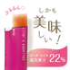 Коллаген в форме желе Earth Collagen C Jelly Peach 34шт х 10г 10699 фото 3