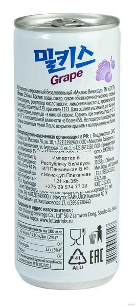 Молочный безалкогольный напиток Milkis Original Flavored 250 мл 6793 фото