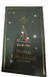 Новогодний дубайский шоколад с фисташками Konak Antep Fıstıklı Dubai &Ccedil;ikolatası 200г 7835 фото 1