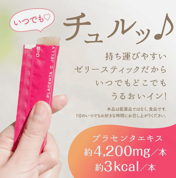 Коллаген в форме желе Earth Placenta Collagen Jelly Acerola Flavor 31шт х 10г 10700 фото