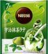 Концентрат кави Nestle Potion Uji Matcha Latte 7 шт 8970 фото 1