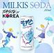Молочный безалкогольный напиток Milkis Original Flavored 250 мл 6793 фото 2