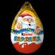 Шоколадне яйце Kinder Niespodzianka Xmass 20g 4162 фото 4